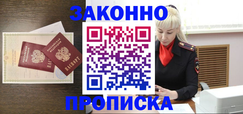 регистрация для дет. сада в Звенигороде